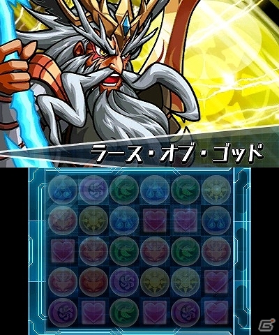 3DS「パズドラZ」コラボ絵馬も含む絵馬28種類の一斉配信が開始！コミックス第3巻の発売も決定の画像5