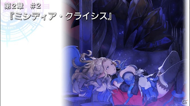iOS/Android「ファイナルファンタジーレジェンズ 時空ノ水晶」メインストーリー第2章＃2が配信―新たな姿のシヴァも登場する「シヴァの試練」第2弾も開催！の画像2