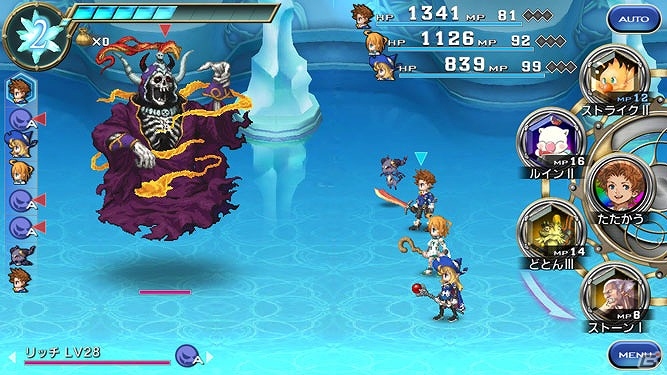 iOS/Android「ファイナルファンタジーレジェンズ 時空ノ水晶」メインストーリー第2章＃2が配信―新たな姿のシヴァも登場する「シヴァの試練」第2弾も開催！の画像8