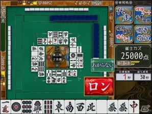 Android版「Maru-Jan」が配信開始―1人用ゲーム「麻雀力強化道場」や賞金総額1000万円の「第3回全国麻雀選手権」にも参加可能の画像2