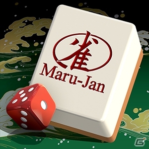 Android版「Maru-Jan」が配信開始―1人用ゲーム「麻雀力強化道場」や賞金総額1000万円の「第3回全国麻雀選手権」にも参加可能の画像1