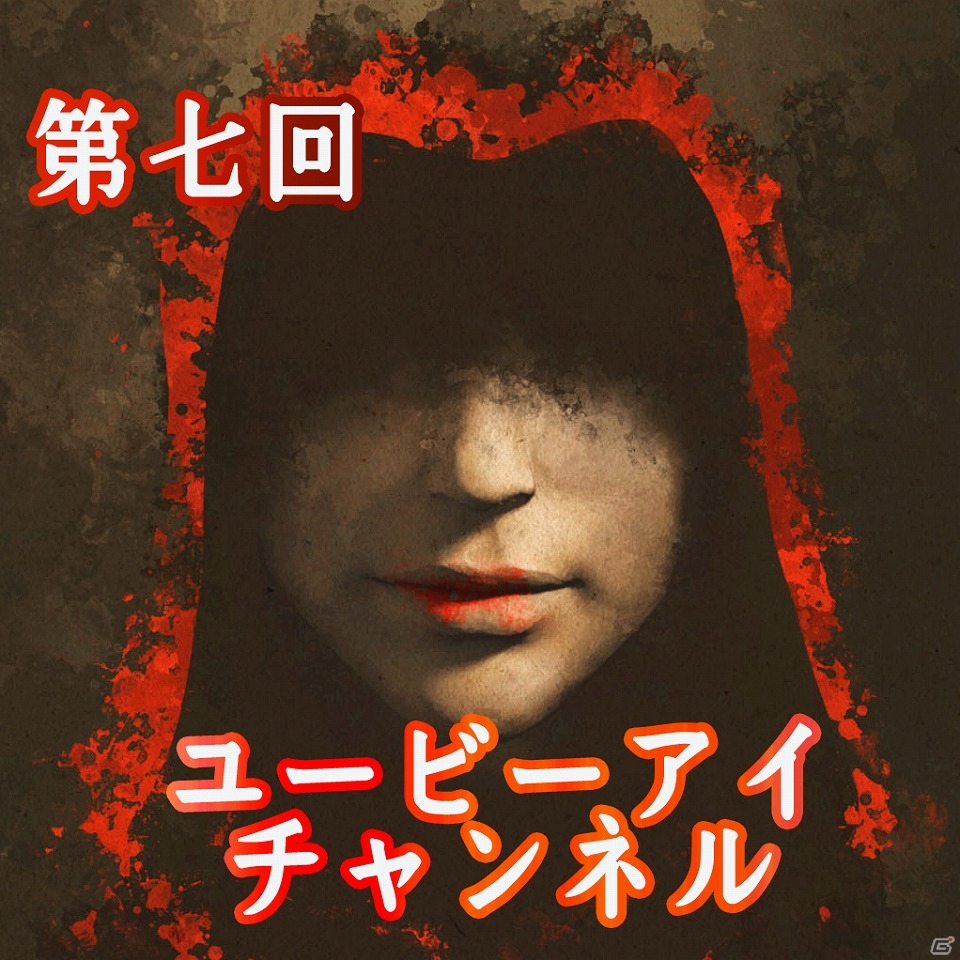 PS4/Xbox One/PC「アサシン クリード クロニクル チャイナ」発売記念特集が4月22日にユービーアイ チャンネルにて配信！の画像1