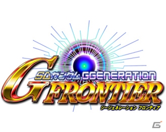 iOS/Android「SDガンダム Gジェネレーション フロンティア」URフローレンス・キリシマも登場！2周年突入記念キャンペーンが開催の画像1