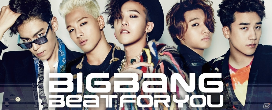 韓国の男性グループ・BIGBANGの楽曲にあわせてリズムゲーム！iOS/Android「BIGBANG BEAT FOR YOU」が4月16日に配信決定の画像1