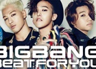 韓国の男性グループ・BIGBANGの楽曲にあわせてリズムゲーム！iOS/Android「BIGBANG BEAT FOR YOU」が4月16日に配信決定