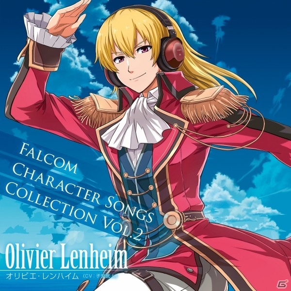 キャラソン第2弾は天才演奏家の出番！「Falcom Character Songs Collection Vol.2～オリビエ・レンハイム～」が4月22日に配信の画像1