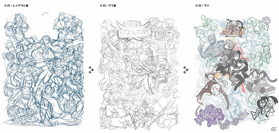 Ios Android 三国志パズル大戦 キャラクターイラストや背景イラストを多数収録した公式アートブックが発売 の画像 ゲーム情報サイト Gamer