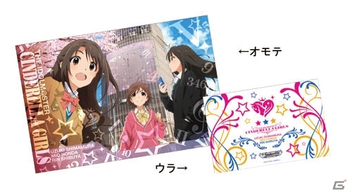 「アイドルマスター シンデレラガールズ」B5ノートやキャラバッジにジャンボクッションも登場！キャラクターグッズがアニメイト各店で4月16日に発売の画像2