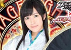 GREE「AKB48ステージファイター」×「AKB48の野望」オリジナル衣装をまとった限定コラボカードが手に入る連動キャンペーンが開催！