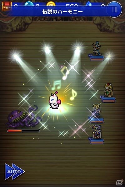 iOS/Android「ファイナルファンタジー レコードキーパー」にて吹奏楽アレンジ「BRA★BRA FINAL FANTASY」コラボイベントが開催の画像5