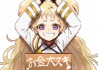 iOS/Android「妖怪百姫たん！」新たにチュウ国地方に突入！イベント「スポ魂青春！妖怪学校～部活編～」は4月15日より開催