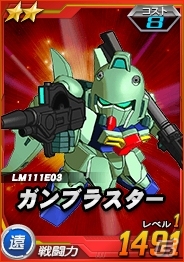 タブレット端末専用「SDガンダムオペレーションズ」総力戦に「ドッゴーラ（橙）」が出現！V2やEx-Sガンダムがエースガシャに追加の画像3