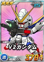 タブレット端末専用「SDガンダムオペレーションズ」総力戦に「ドッゴーラ（橙）」が出現！V2やEx-Sガンダムがエースガシャに追加の画像5