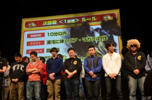 次長課長の井上聡さんや後藤真希さんがゲストで登場！僅差で勝敗が決まった「モンスターハンターフェスタ’15決勝大会」の模様をレポートの画像32