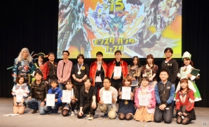 次長課長の井上聡さんや後藤真希さんがゲストで登場！僅差で勝敗が決まった「モンスターハンターフェスタ’15決勝大会」の模様をレポートの画像42