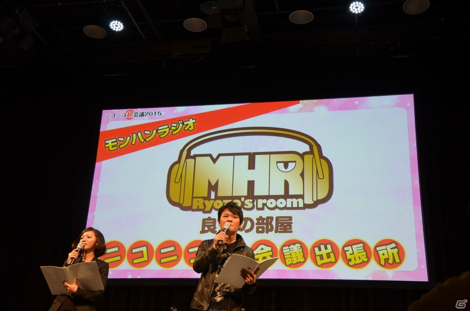 次長課長の井上聡さんや後藤真希さんがゲストで登場！僅差で勝敗が決まった「モンスターハンターフェスタ’15決勝大会」の模様をレポートの画像18
