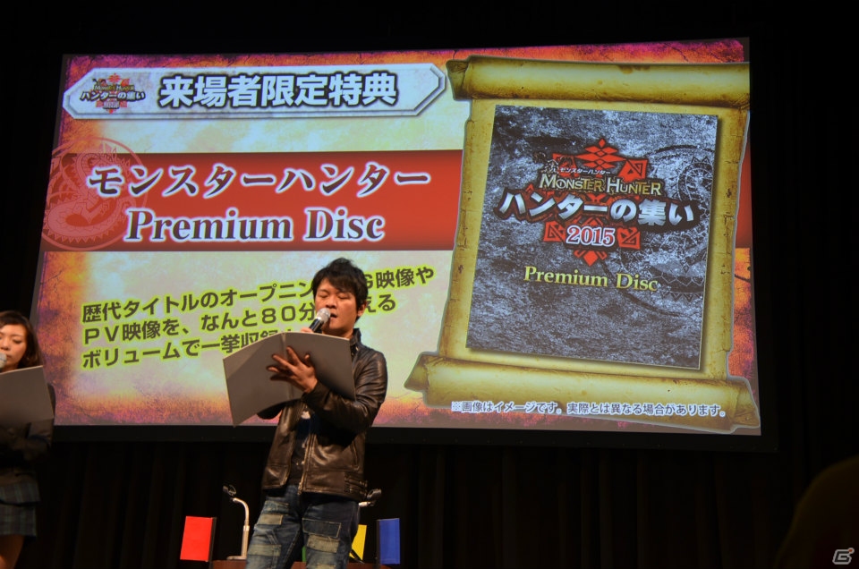 次長課長の井上聡さんや後藤真希さんがゲストで登場！僅差で勝敗が決まった「モンスターハンターフェスタ’15決勝大会」の模様をレポートの画像22