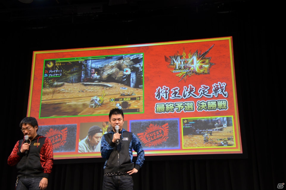 次長課長の井上聡さんや後藤真希さんがゲストで登場！僅差で勝敗が決まった「モンスターハンターフェスタ’15決勝大会」の模様をレポートの画像25