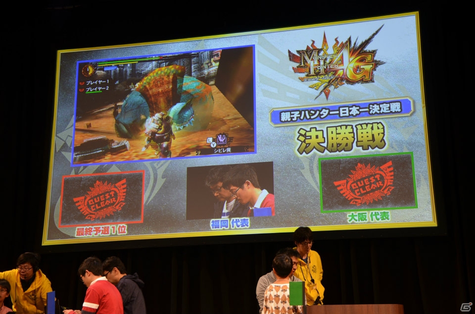 次長課長の井上聡さんや後藤真希さんがゲストで登場！僅差で勝敗が決まった「モンスターハンターフェスタ’15決勝大会」の模様をレポートの画像27