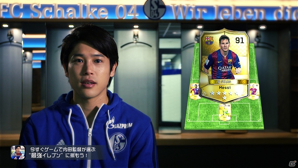 iOS/Android「EA SPORTS FIFA ワールドクラスサッカー2015」内田篤人“監督”が選んだ最強・仲良し・イケメンイレブンが発表！の画像3