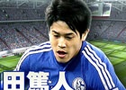 iOS/Android「EA SPORTS FIFA ワールドクラスサッカー2015」内田篤人“監督”が選んだ最強・仲良し・イケメンイレブンが発表！