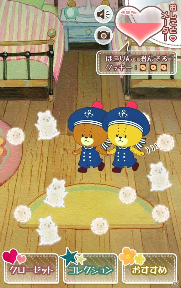 おしごとを頑張るルルロロをお手伝いしよう！放置系育成シミュレーション「おそうじ大作戦-がんばれ！ルルロロ-」が配信の画像10