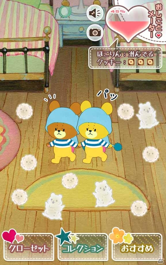 おしごとを頑張るルルロロをお手伝いしよう！放置系育成シミュレーション「おそうじ大作戦-がんばれ！ルルロロ-」が配信の画像11