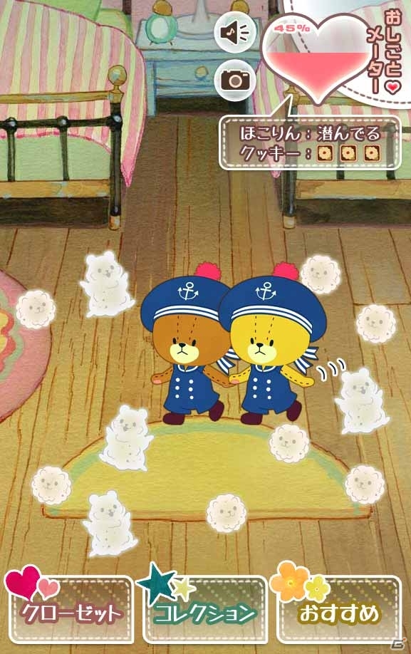 おしごとを頑張るルルロロをお手伝いしよう！放置系育成シミュレーション「おそうじ大作戦-がんばれ！ルルロロ-」が配信の画像3