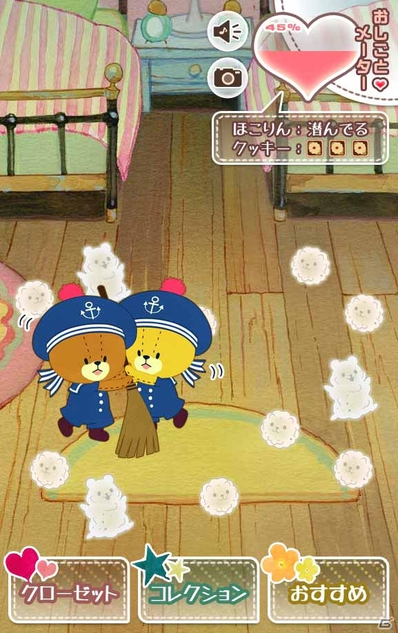 おしごとを頑張るルルロロをお手伝いしよう！放置系育成シミュレーション「おそうじ大作戦-がんばれ！ルルロロ-」が配信の画像4