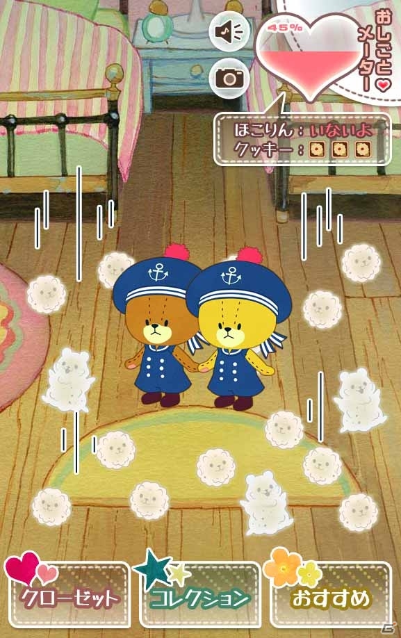 おしごとを頑張るルルロロをお手伝いしよう！放置系育成シミュレーション「おそうじ大作戦-がんばれ！ルルロロ-」が配信の画像5