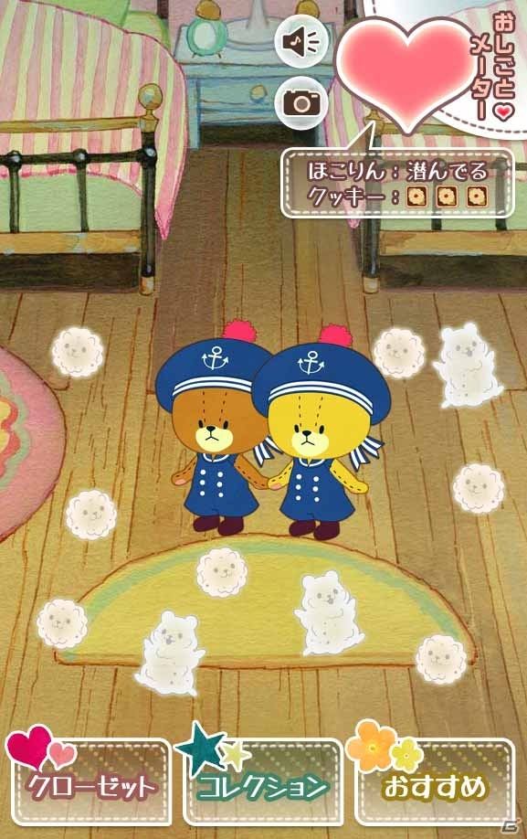 おしごとを頑張るルルロロをお手伝いしよう！放置系育成シミュレーション「おそうじ大作戦-がんばれ！ルルロロ-」が配信の画像7
