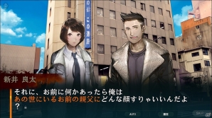 iOS/Android「灰色都市 32人の容疑者」4人の主人公のうちの2人・灰賀剛と桐咲茜の能力とストーリーの導入が明らかにの画像17