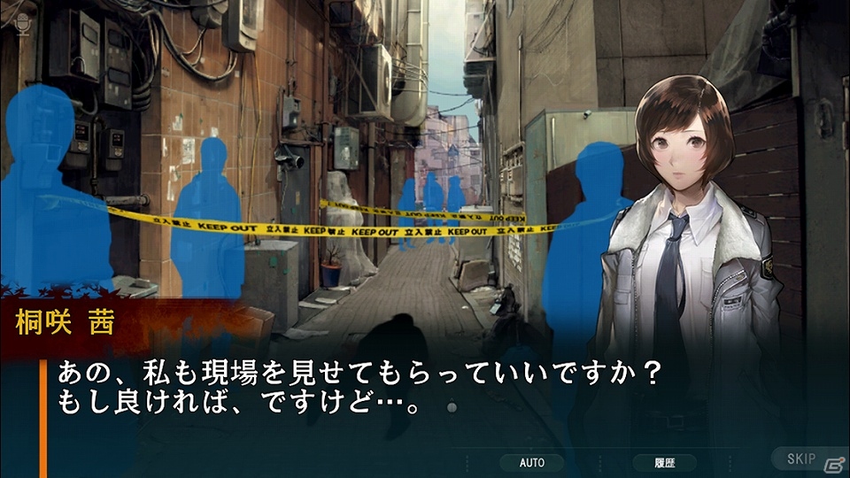 iOS/Android「灰色都市 32人の容疑者」4人の主人公のうちの2人・灰賀剛と桐咲茜の能力とストーリーの導入が明らかにの画像13