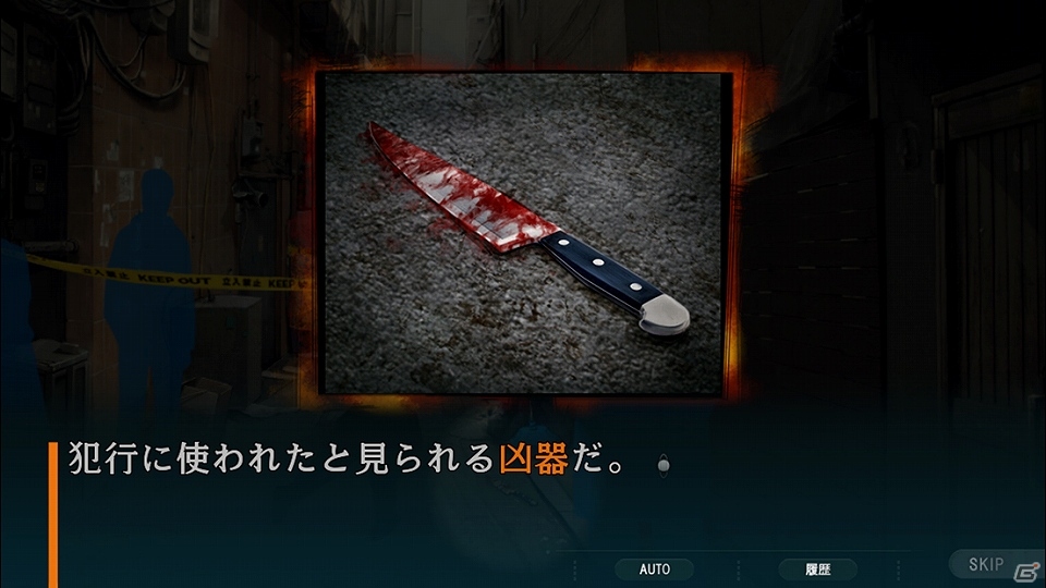 iOS/Android「灰色都市 32人の容疑者」4人の主人公のうちの2人・灰賀剛と桐咲茜の能力とストーリーの導入が明らかにの画像15