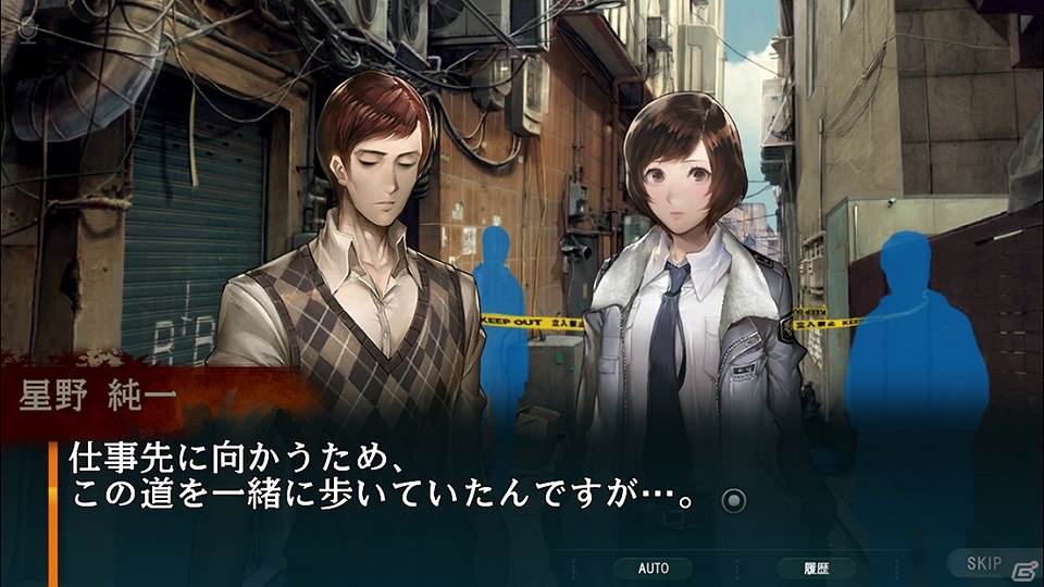iOS/Android「灰色都市 32人の容疑者」4人の主人公のうちの2人・灰賀剛と桐咲茜の能力とストーリーの導入が明らかにの画像16