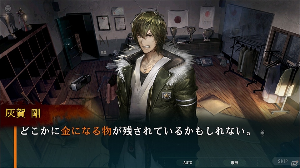 iOS/Android「灰色都市 32人の容疑者」4人の主人公のうちの2人・灰賀剛と桐咲茜の能力とストーリーの導入が明らかにの画像3