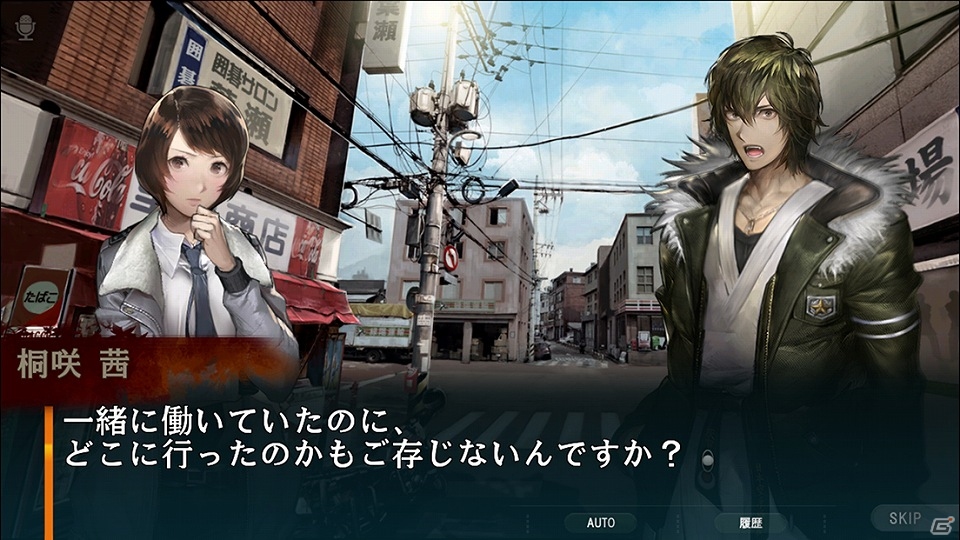 iOS/Android「灰色都市 32人の容疑者」4人の主人公のうちの2人・灰賀剛と桐咲茜の能力とストーリーの導入が明らかにの画像4
