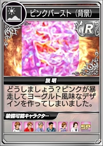 iOS/Android/PC「セガNET麻雀 MJ」GOLD新規購入キャンペーンが開催！EXアイテム「扇子に桜花の背景」「お花見の枠」が追加の画像5