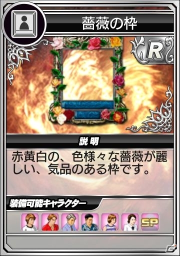 iOS/Android/PC「セガNET麻雀 MJ」GOLD新規購入キャンペーンが開催！EXアイテム「扇子に桜花の背景」「お花見の枠」が追加の画像6