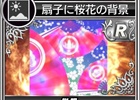 iOS/Android/PC「セガNET麻雀 MJ」GOLD新規購入キャンペーンが開催！EXアイテム「扇子に桜花の背景」「お花見の枠」が追加