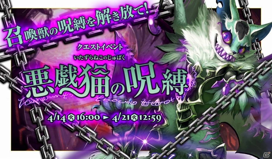 PC「バハムートクライシス ゼロ」春の連続大型アップデートが実施―マテリアルボード「弐之道標」＆神位の召喚獣「バハムート・アラスガルド」が実装の画像5