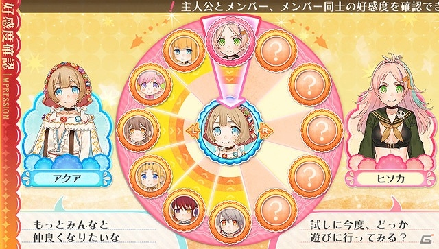 PS Vita「ルミナスアーク インフィニティ」大橋彩香さん、佐倉綾音さん、内田彩さんが演じる新たな詩姫3人が公開！育成や合体必殺技などのゲームシステムにも注目！の画像7