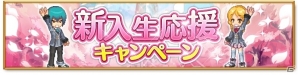 iOS/Android「剣と魔法のログレス いにしえの女神」究極確率アップキャンペーンが期間延長！ジョブガチャに英傑の宝刀などの限定武器も追加の画像2