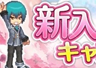 iOS/Android「剣と魔法のログレス いにしえの女神」究極確率アップキャンペーンが期間延長！ジョブガチャに英傑の宝刀などの限定武器も追加