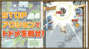 iOS/Android「崖っぷちバスターズ」閃く必殺技にフォーカスしたプレイ動画が公開の画像1