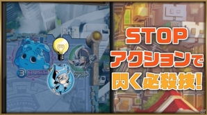 iOS/Android「崖っぷちバスターズ」閃く必殺技にフォーカスしたプレイ動画が公開の画像2