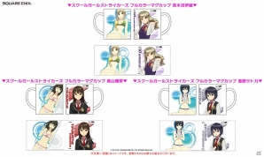 iOS/Android「スクールガールストライカーズ」伊緒やサトカらがデザインされたオフィシャルグッズ第1弾が6月19日に発売！の画像1