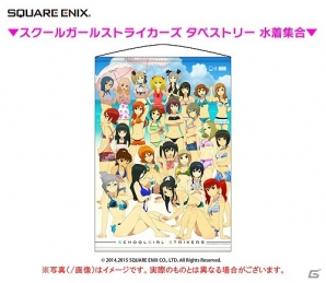 iOS/Android「スクールガールストライカーズ」伊緒やサトカらがデザインされたオフィシャルグッズ第1弾が6月19日に発売！の画像4