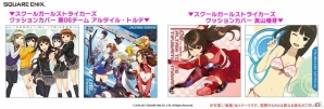 iOS/Android「スクールガールストライカーズ」伊緒やサトカらがデザインされたオフィシャルグッズ第1弾が6月19日に発売！の画像5