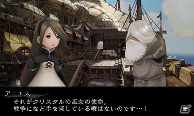 【ブレイブリーセカンド特集】第三回は歯応え満点のバトルと衝撃のストーリーが魅力の「ブレイブリーデフォルト フォーザ・シークウェル」をレビューの画像3